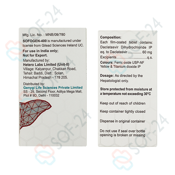 Sofogen Daclagen Софосбувир Даклатасвир таблетки